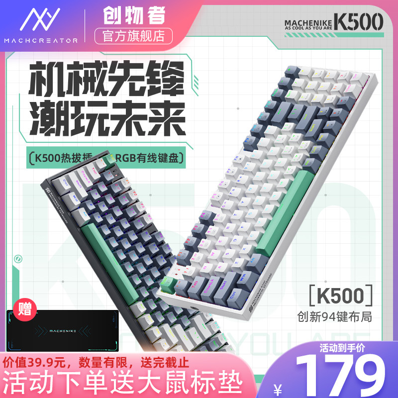 2022年双十一机械键盘推荐,内含多款量产机械键盘实测及评分,100-1200元