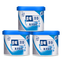 Glade 佳丽 固体清香胶 70g*3盒 海洋轻风