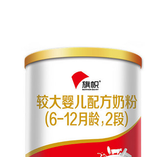 BANNER DAIRY 旗帜 红罐系列 较大婴儿奶粉 国产版 2段 170g