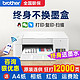 brother 兄弟 DCP-T426W彩色喷墨打印机家用小型学生试卷照片T220复印扫描