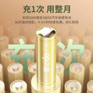 Duration Power/久量 紫光探测-自动灭蚊 电蚊拍