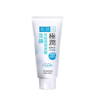 Hada Labo 肌研 极润护肤套装 (洁面乳100g+保湿化妆水170ml+乳液90ml)