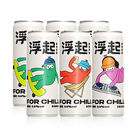 FOR CHILL 浮起 气泡茶酒 预调酒鸡尾酒微醺 果酒 3.5度 多口味 330ml*6罐听装整箱 百威啤酒集团旗下