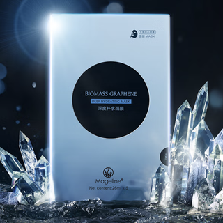Mageline 麦吉丽 深度补水面膜 26ml*5片
