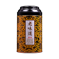 GUANG YUN 广蕴 红茶茶叶 100g
