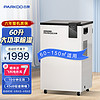 PARKOO 百奥 PD601C 吸湿器