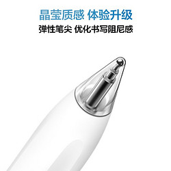 HUAWEI 华为 M-Pencil2 第二代 触控笔