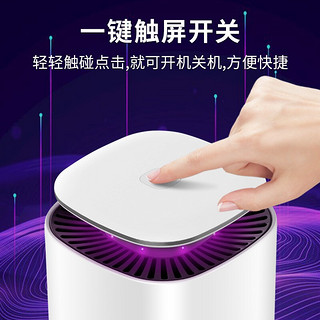 jiabolan 嘉柏兰 灭蚊灯家用灭蚊器户外商用驱蚊器物理孕婴静音蚊子诱捕器蚊香液灭蝇灯室内吸捕蚊灭蚊神器 【仿生灭蚊 物理灭蚊 孕婴可用】天空白