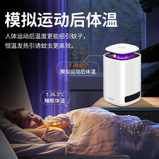 jiabolan 嘉柏兰 灭蚊灯家用灭蚊器户外商用驱蚊器物理孕婴静音蚊子诱捕器蚊香液灭蝇灯室内吸捕蚊灭蚊神器 【仿生灭蚊 物理灭蚊 孕婴可用】天空白