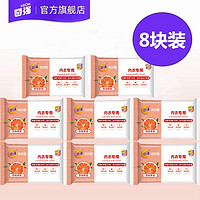 亲子会员：KEON 奇强 西柚洗衣皂100g*8块