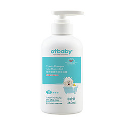 Otbaby 多效柔嫩洗发沐浴露300ml YA18