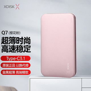 小盘 Q系列 Q7 2.5英寸Type-C便携移动硬盘 1TB USB3.1 樱花粉