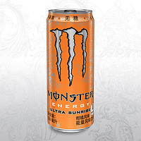 Monster Energy Monster Ultra魔爪超越 柑橘 能量风味饮料 维生素功能饮料 330ml*24罐 整箱装 新老包装随机发货