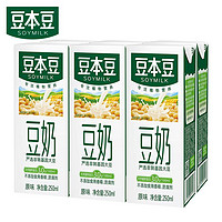 SOYMILK 豆本豆 营养原味黑豆奶芝麻黑250ml*6盒装（四件起拍）