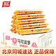 Shuanghui 双汇 食品 马可波罗特级火腿肠整箱批发100g/支 30支整箱