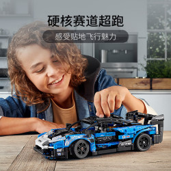 【省110元】lego积木_lego 乐高 机械组technic系列42123 迈凯伦塞纳