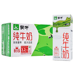 MENGNIU 蒙牛 尊享纯牛奶 200ml*24盒