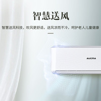 澳柯玛 KFR-50GW/BpB107-FL3 变频冷暖 2匹 立柜式空调