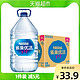 Nestlé Pure Life 雀巢优活 纯净水桶装水5L*4瓶整箱装泡茶煮饭煲汤