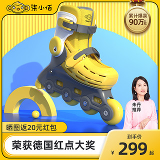 700Kids 柒小佰 轮滑鞋