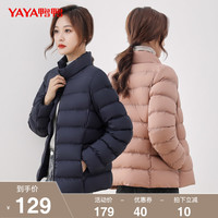 鸭鸭羽绒服 YAYA鸭鸭2022年秋冬季新款轻薄羽绒服女短款立领气质时尚休闲百搭外套