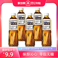 三得利无糖乌龙茶500ml*5瓶 0脂茶饮料茶饮料