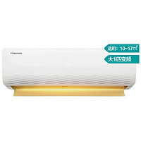 Hisense 海信 KFR-26GW/E36A3 三级能效 壁挂式空调 1匹