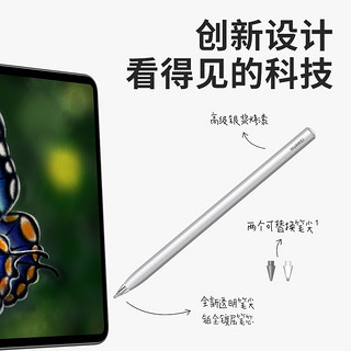 HUAWEI 华为 MatePad Pro键盘/手写笔 平板电脑专用智能磁吸键盘保护皮套 二代手写笔【10.8/12.6英寸通用】 官方标配