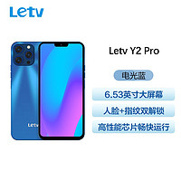 Letv 乐视 Y2pro 128G 电光蓝