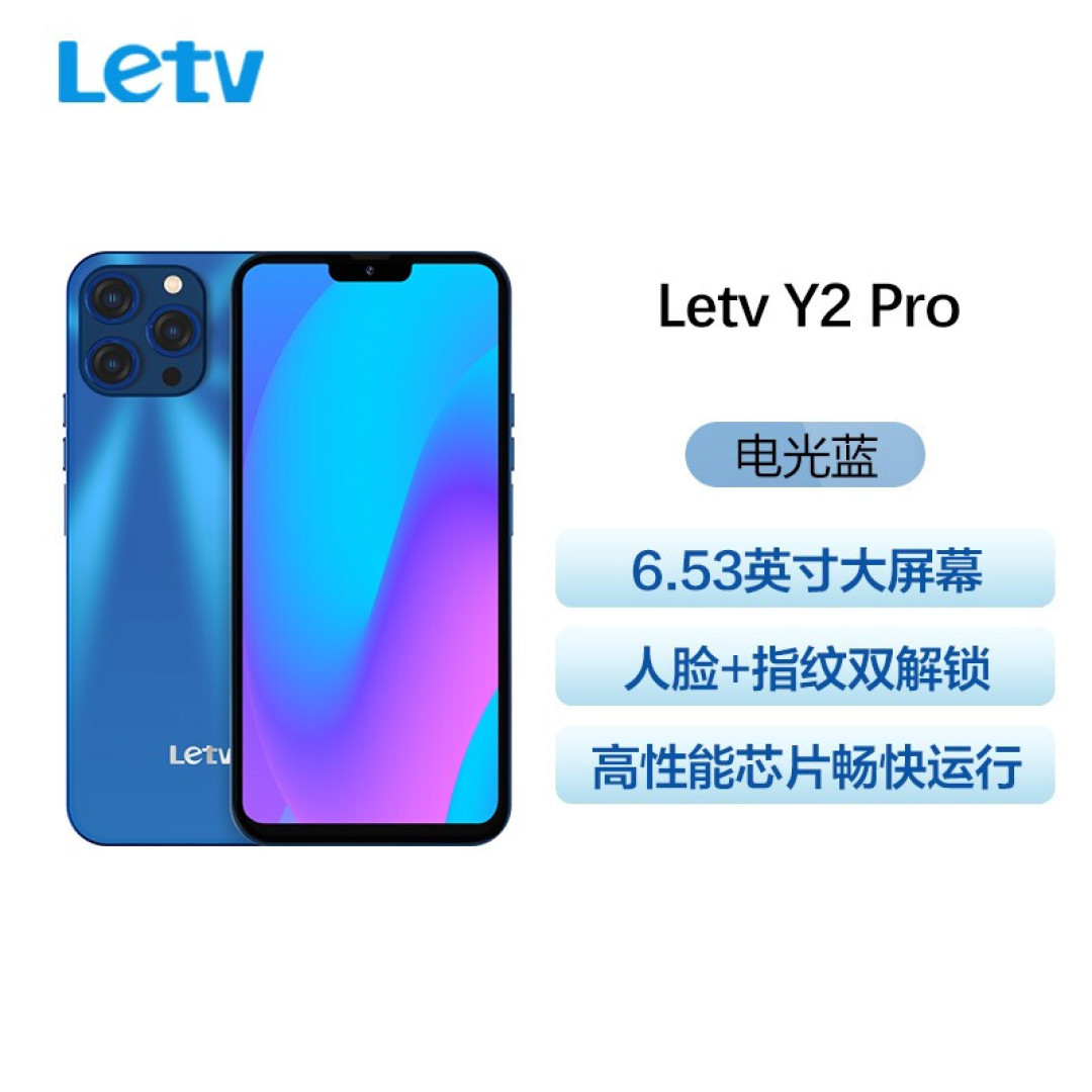 500元价位旗舰新标杆,乐视手机Y2 Pro体验分享