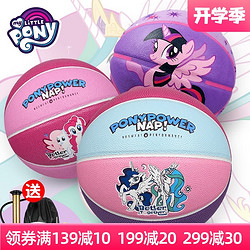 My Little Pony 小马宝莉 Q版变形金刚5号球+赠：小马宝莉青少年儿童运动袜