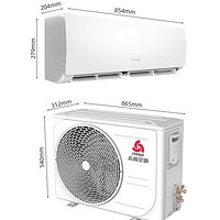 PLUS会员：CHIGO 志高 KF-26GW/B169+A5G 壁挂式空调 单冷 大1匹