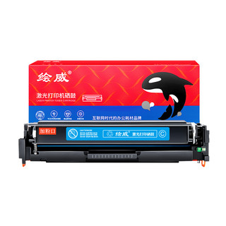 绘威 CF400A/201A 硒鼓
