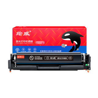 绘威 CF400A/201A 硒鼓