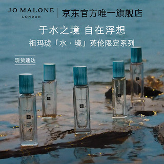 祖玛珑水境英伦限定 雾林苔藓香水30ml