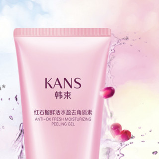 KANS 韩束 红石榴鲜活水盈去角质素 100ml