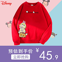 Disney 迪士尼 宝宝休闲卫衣