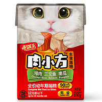 KitchenFlavor 开饭乐 肉小方主食猫罐 190g*8罐
