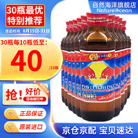 Red Bull 红牛 泰国红牛RedBull维生素功能饮料进口强化牛磺酸玻璃瓶装 红盖145ml*10瓶