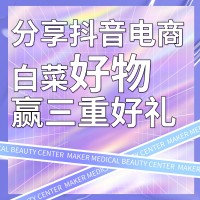 白菜汇总|8.19: 妮维雅剃须泡沫19.9元、碘伏棉签4.92元、肌肉科技蛋白棒16元等