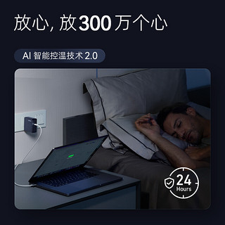 Anker 安克 717 140W四口充电器+100W数据线