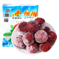京德福 冰杨梅 40克*50袋