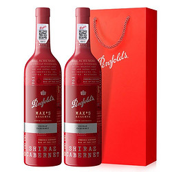 Penfolds 奔富 澳洲原瓶进口红酒 奔富麦克斯Max's珍藏铂金西拉赤霞珠红葡萄酒750ml 双支礼袋装