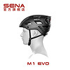SENA M1 EVO 头盔 灰色M
