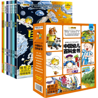 《疯狂的十万个为什么系列:中国幼儿百科全书》(全8册)