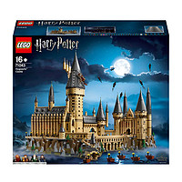 LEGO 乐高 Harry Potter哈利·波特系列 71043 霍格沃茨城堡