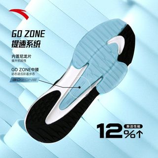 ANTA安踏火箭鞋丨跑步鞋男鞋中考体育运动鞋缓震透气训练跑鞋男鞋
