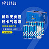 大于等于九 大9气泡酒 果酒 鸡尾酒 预调 洋酒 3度微醺网红轻卡 礼盒装 整箱 全家福330ml*8
