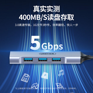 优越者Type-c转USB3.0分线器铝合金HUB集线器高速4口扩展笔记本电脑外接多插口转换器手机转接头拓展坞H311B