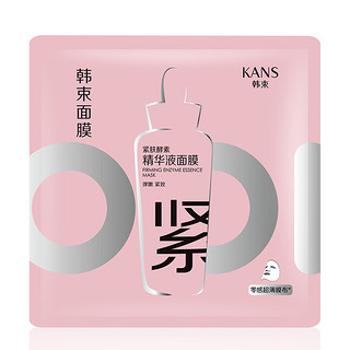 KANS 韩束 紧肤酵素精华液面膜 24.8ml*5片